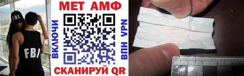 АМФ Розовый  Надым 