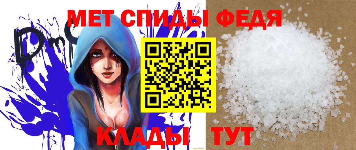 АМФ 98% Надым