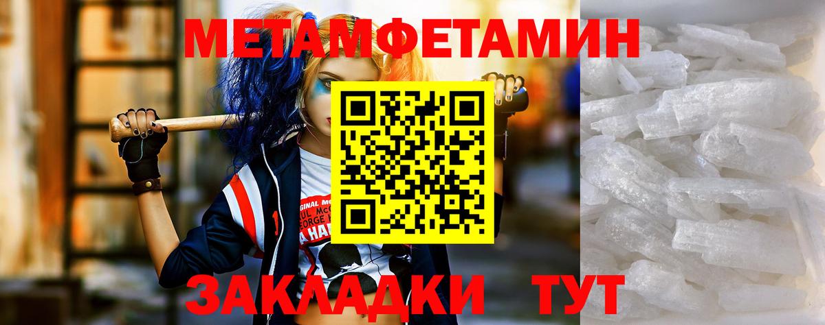 Надым  АМФЕТАМИН Premium  АМФ  Вход с VPN 
