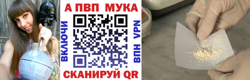A PVP СК  купить закладку  Надым 