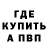Кетамин VHQ Vahan Kamalyan