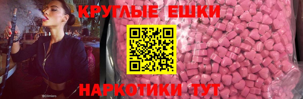 ЭКСТАЗИ VHQ Надым