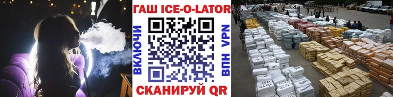 где можно купить наркотик Надым ГАШ 40% ТГК