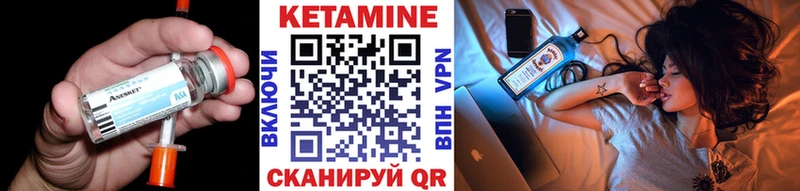 ОМГ ОМГ tor купить наркотики цена Надым Кетамин ketamine
