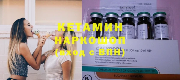 марки lsd Богородицк