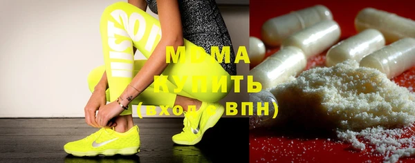 марки lsd Богородицк