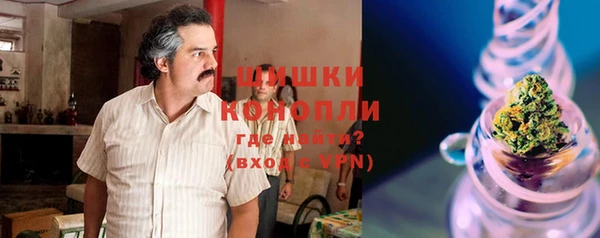 герыч Белоозёрский