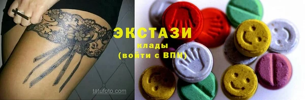 твердый Богородск