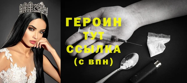 твердый Богородск