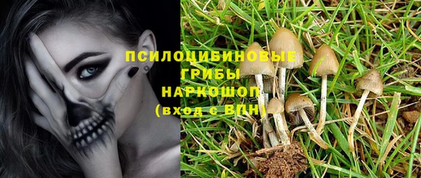 герыч Белоозёрский