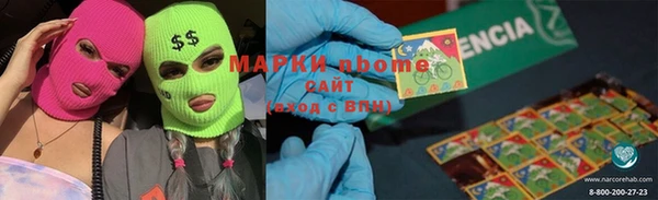 твердый Богородск