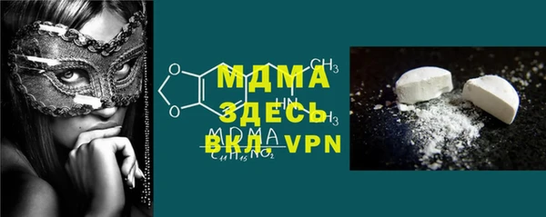 марки lsd Богородицк