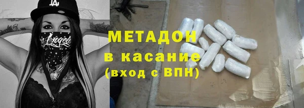 спайс Белокуриха