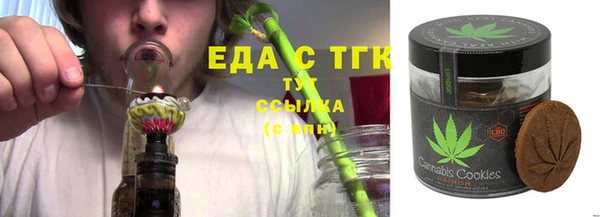 соль ск Беломорск