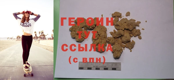 марки lsd Богородицк