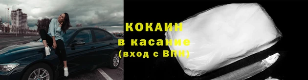 соль ск Беломорск