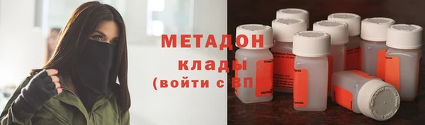 марки lsd Богородицк