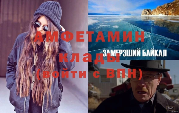 спайс Белокуриха