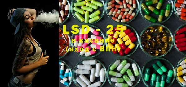 марки lsd Богородицк