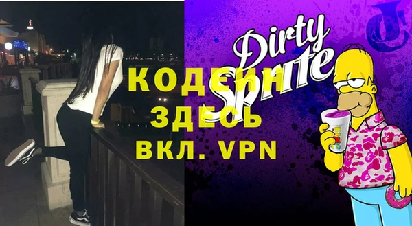 герыч Белоозёрский