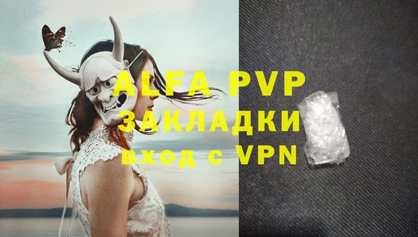 спайс Белокуриха