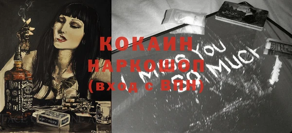 герыч Белоозёрский