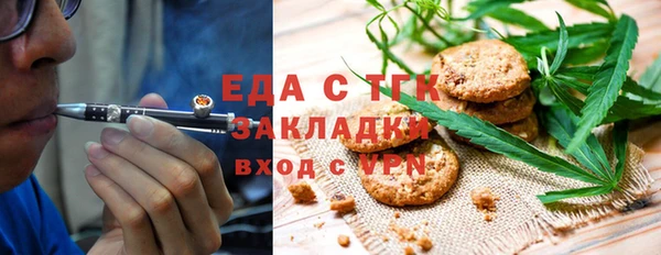 твердый Богородск