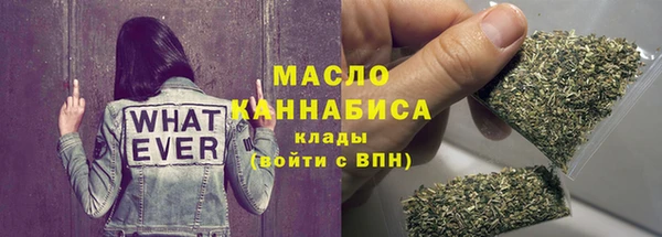 марихуана Богданович
