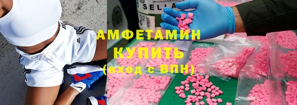 марки lsd Богородицк