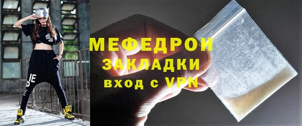 твердый Богородск