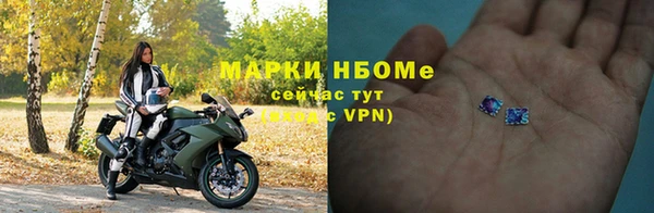 марки lsd Богородицк
