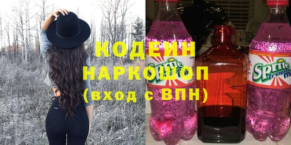 mdma Гусиноозёрск