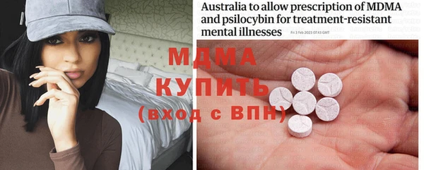 марихуана Богданович