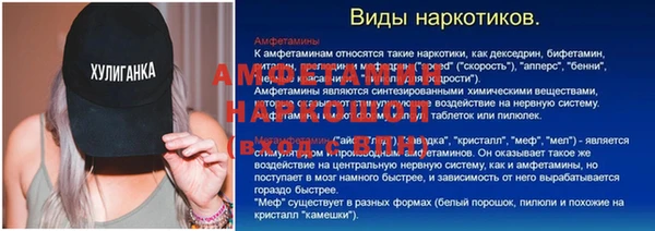 герыч Белоозёрский