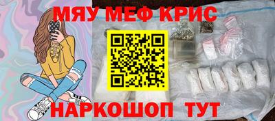 мефедрон Донской