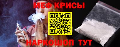 мефедрон Донской