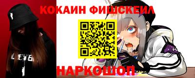 мефедрон VHQ Дубна