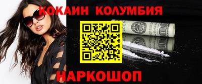 мефедрон Донской