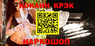 COCAINE Пушкино