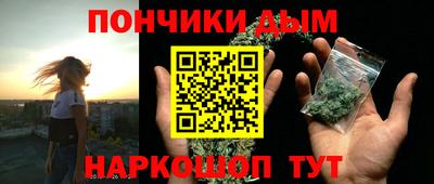 мефедрон VHQ Дубна