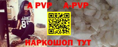 мефедрон Донской