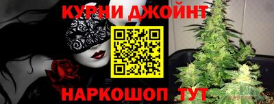марки nbome Пыть-Ях