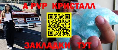 мефедрон VHQ Дубна