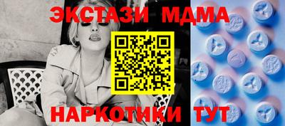 мефедрон Донской