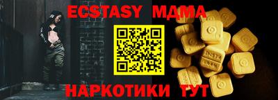 мефедрон VHQ Дубна