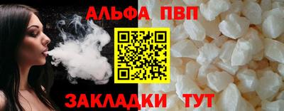 мефедрон VHQ Дубна