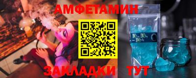 амф Пугачёв