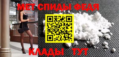 мефедрон VHQ Дубна