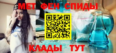 мефедрон VHQ Дубна