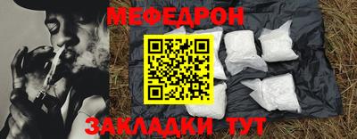 мефедрон VHQ Дубна